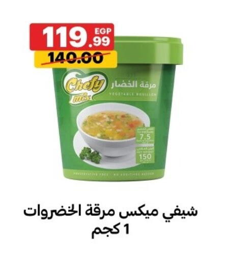 available at Al Habib Market in Egypt - Cairo