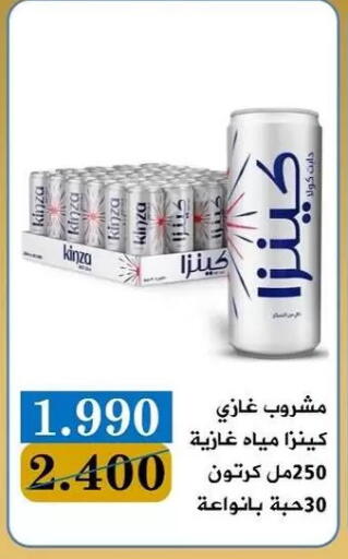 available at Bayan Cooperative Society in Kuwait - Kuwait City