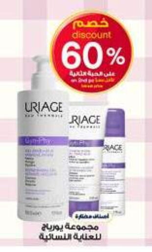 available at Al-Dawaa Pharmacy in KSA, Saudi Arabia, Saudi - Al Khobar