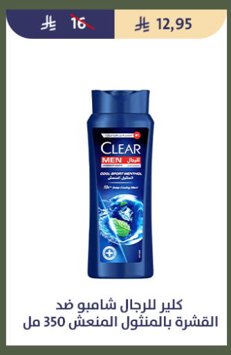 available at Qout Market in KSA, Saudi Arabia, Saudi - Ta'if