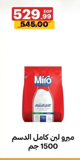 available at Al Habib Market in Egypt - Cairo