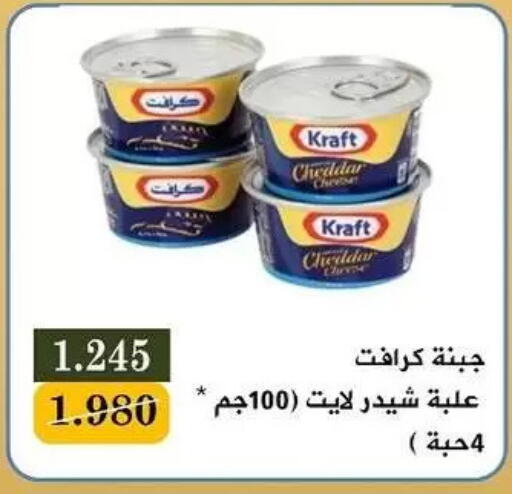 available at Bayan Cooperative Society in Kuwait - Kuwait City