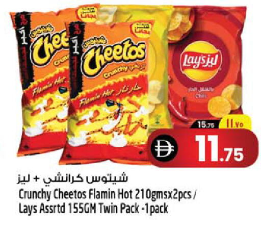 available at سفاري هايبرماركت in الإمارات العربية المتحدة , الامارات - دبي