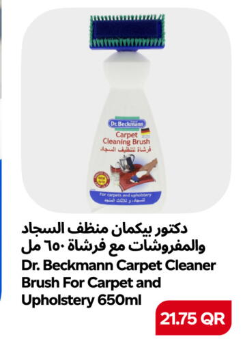 available at سنومارت in قطر - أم صلال