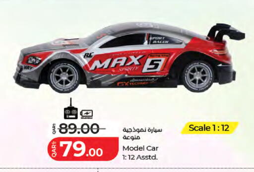available at لولو هايبرماركت in قطر - الشحانية