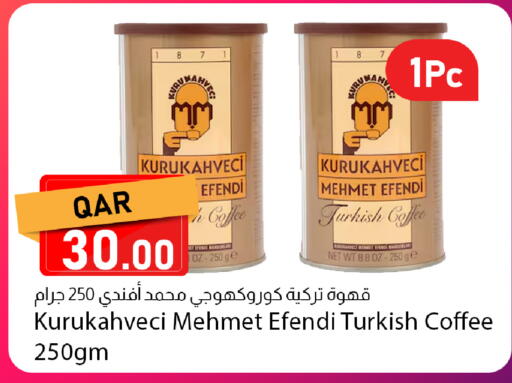 available at دانا ماركت in قطر - الضعاين