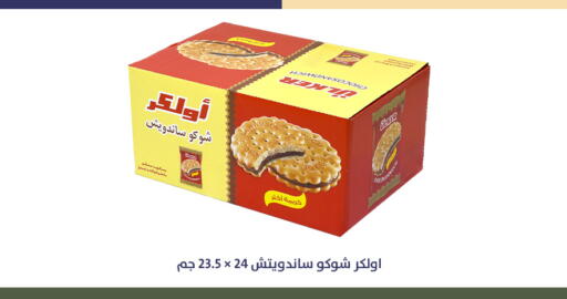 available at Qout Market in KSA, Saudi Arabia, Saudi - Ta'if