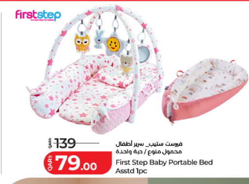 available at لولو هايبرماركت in قطر - الضعاين