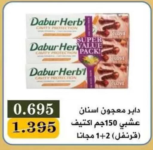available at Bayan Cooperative Society in Kuwait - Kuwait City