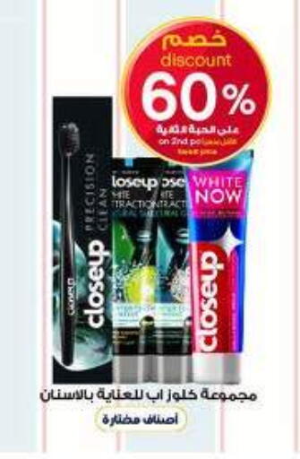 available at صيدليات الدواء in مملكة العربية السعودية, السعودية, سعودية - عرعر