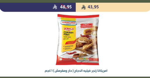 available at Qout Market in KSA, Saudi Arabia, Saudi - Ta'if