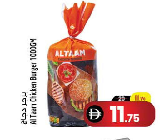 available at SAFARI HYPERMARKET  in UAE - Ras al Khaimah