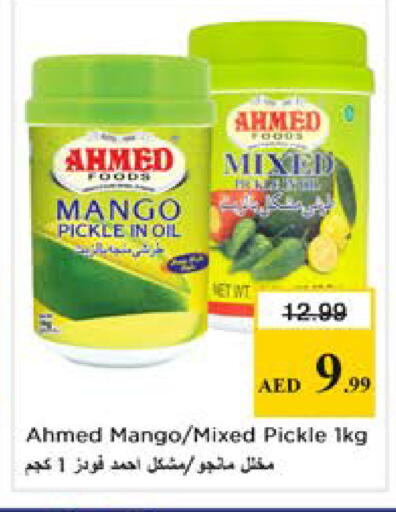 Mango available at Nesto Hypermarket in UAE - Dubai