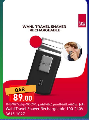 available at دانا ماركت in قطر - الضعاين