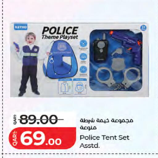 available at لولو هايبرماركت in قطر - أم صلال
