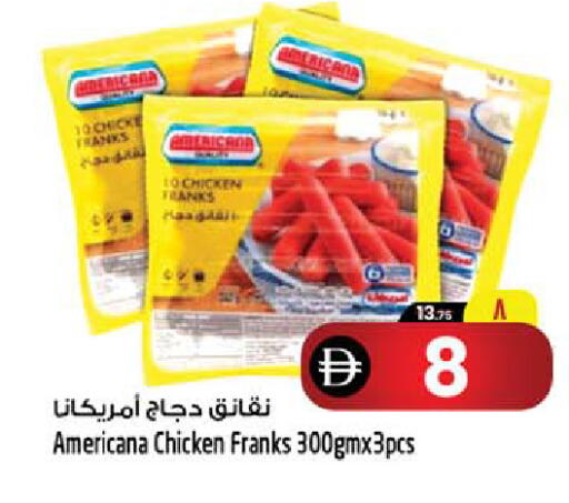 available at سفاري هايبر ماركت in الإمارات العربية المتحدة , الامارات - رَأْس ٱلْخَيْمَة