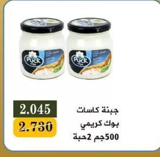available at Bayan Cooperative Society in Kuwait - Kuwait City