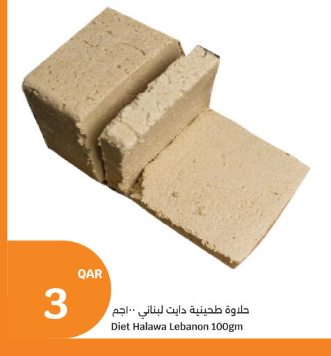 available at سيتي هايبرماركت in قطر - الريان
