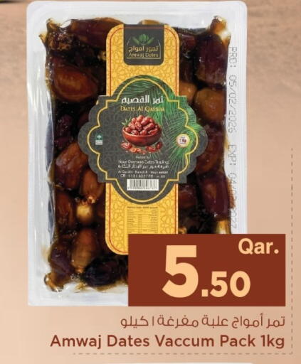 available at مارك & سيف in قطر - الشحانية