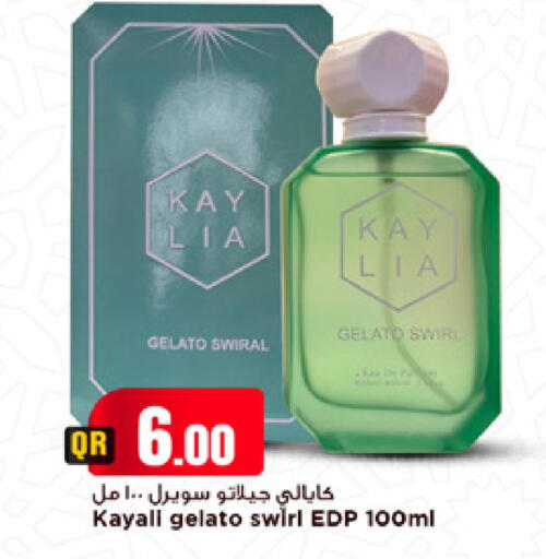 available at Marza Hypermarket in Qatar - Al-Shahaniya