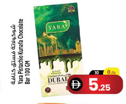available at سفاري هايبر ماركت in الإمارات العربية المتحدة , الامارات - رَأْس ٱلْخَيْمَة