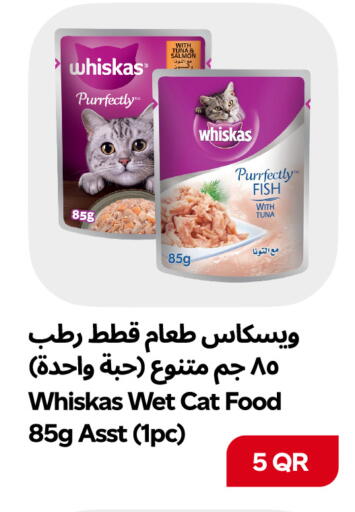 available at Snoomart in Qatar - Doha