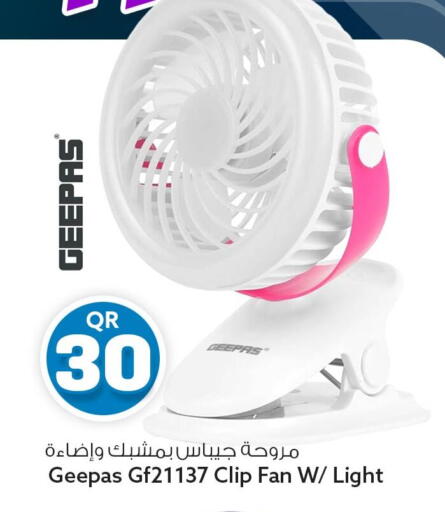 available at سفاري هايبر ماركت in قطر - الوكرة