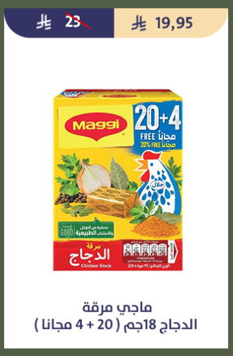 available at Qout Market in KSA, Saudi Arabia, Saudi - Ta'if