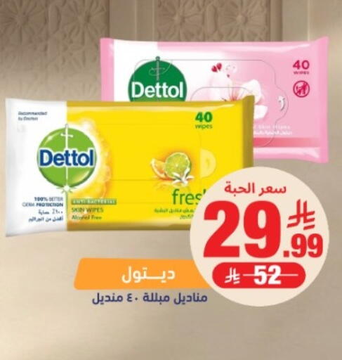 available at صيدلية المتحدة in مملكة العربية السعودية, السعودية, سعودية - تبوك