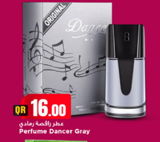 available at Marza Hypermarket in Qatar - Umm Salal