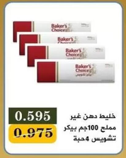 available at Bayan Cooperative Society in Kuwait - Kuwait City