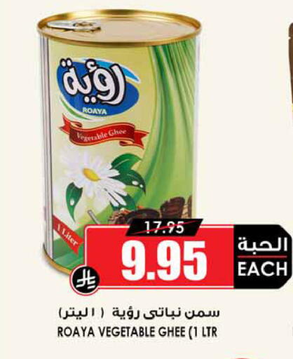 available at Prime Supermarket in KSA, Saudi Arabia, Saudi - Medina