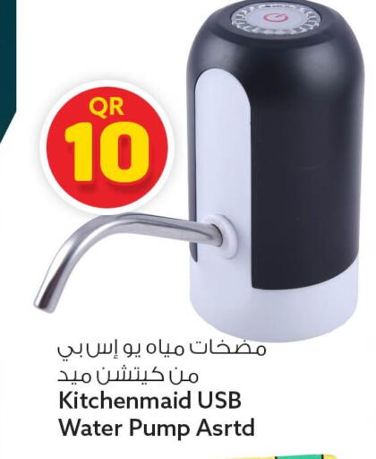 available at Safari Hypermarket in Qatar - Al Wakra