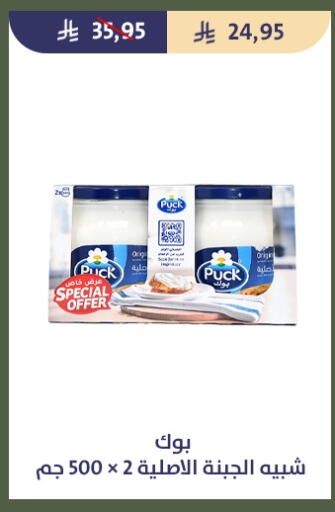 available at Qout Market in KSA, Saudi Arabia, Saudi - Ta'if