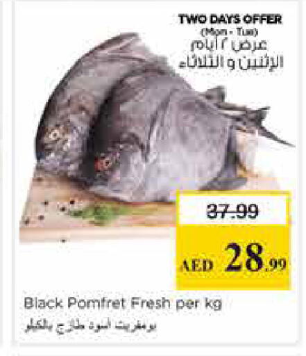 available at Nesto Hypermarket in UAE - Sharjah / Ajman