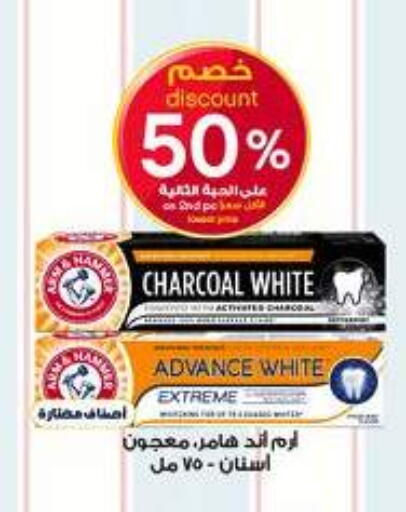 available at صيدليات الدواء in مملكة العربية السعودية, السعودية, سعودية - عرعر