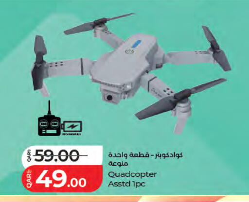 available at لولو هايبرماركت in قطر - الضعاين