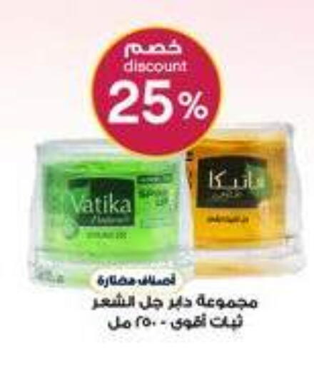 available at صيدليات الدواء in مملكة العربية السعودية, السعودية, سعودية - عرعر