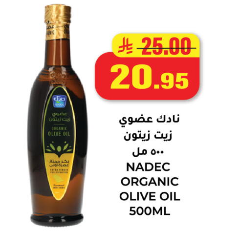 available at Hyper Salla in KSA, Saudi Arabia, Saudi - Hail