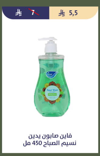 available at Qout Market in KSA, Saudi Arabia, Saudi - Ta'if