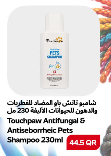 available at Snoomart in Qatar - Al Rayyan
