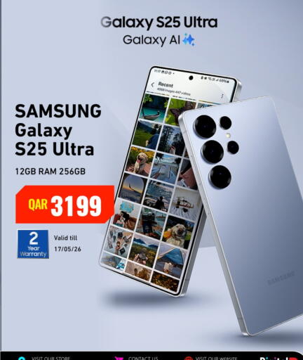 available at ديجيتال زون للتجارة in قطر - الشحانية