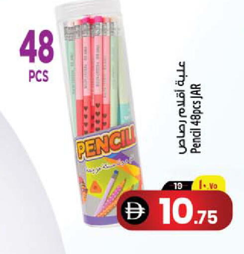 available at SAFARI HYPERMARKET  in UAE - Ras al Khaimah