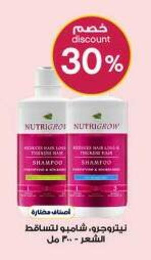available at Al-Dawaa Pharmacy in KSA, Saudi Arabia, Saudi - Khafji
