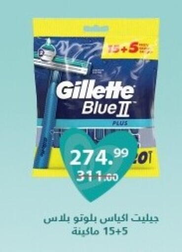 available at Al Habib Market in Egypt - Cairo