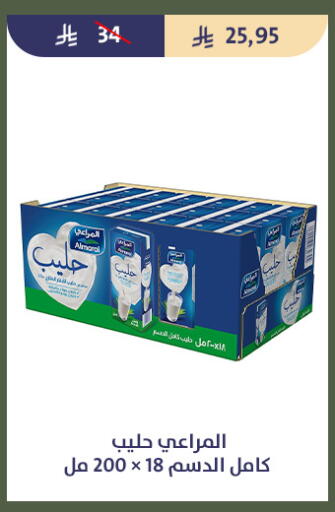 available at Qout Market in KSA, Saudi Arabia, Saudi - Ta'if
