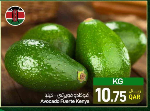 Avocado from Kenya available at ســبــار in قطر - الريان