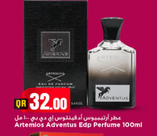 available at Marza Hypermarket in Qatar - Umm Salal