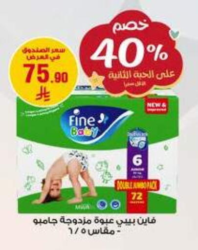 available at Al-Dawaa Pharmacy in KSA, Saudi Arabia, Saudi - Arar