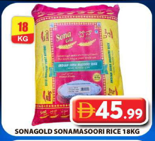 available at جراند هايبر ماركت in الإمارات العربية المتحدة , الامارات - دبي